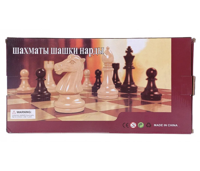 Набор из 3 игр (шахматы, нарды, шашки). 35 х 35 см. 202321