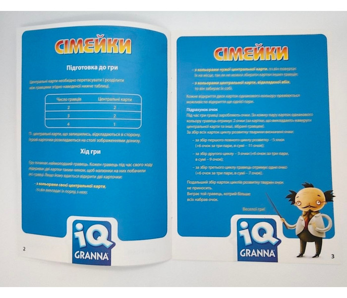 IQ Сімейки - Развивающая игра. Granna (81503)