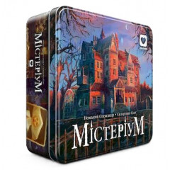 Настольная игра Мистериум (Містеріум). iGames (1302) (4820166180042)