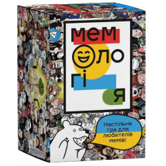 Мемологія українською (Memology) - настільна гра з мемами