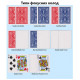 Карты для фокусов Bicycle Magic. Double Back Red-Red, 2587
