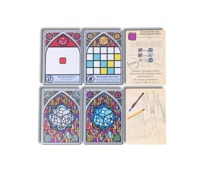 Настільна гра Саграда (Sagrada). Geekach Games (GKCH027S)