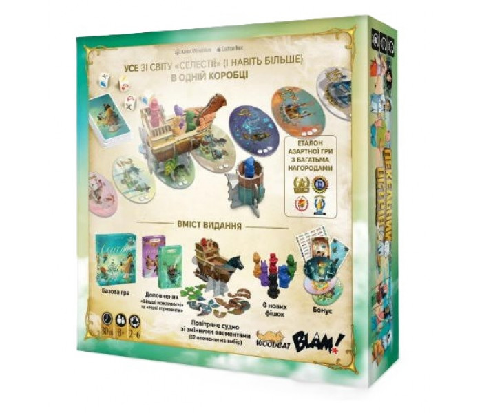 Настольная игра Селестия. Полное издание - Celestia: Big Box + уникальное промо!. Woodcat (94128)