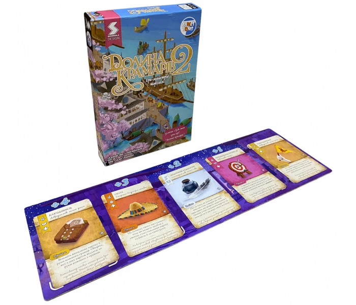 Настільна гра Долина крамарів 2 (Dale of Merchants 2). Games7Days (DK002U)