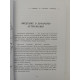 Учебник хорарной астрологии. Джон Фроули