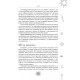 Книга Новый взгляд на колоду Таро Райдера-Уэйта в условиях современности. Часть I. Старшие арканы. Ахметова Айша (8853)