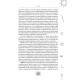 Книга Новый взгляд на колоду Таро Райдера-Уэйта в условиях современности. Часть I. Старшие арканы. Ахметова Айша (8853)