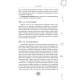 Книга Новый взгляд на колоду Таро Райдера-Уэйта II. Младшие арканы. Ахметова Айша