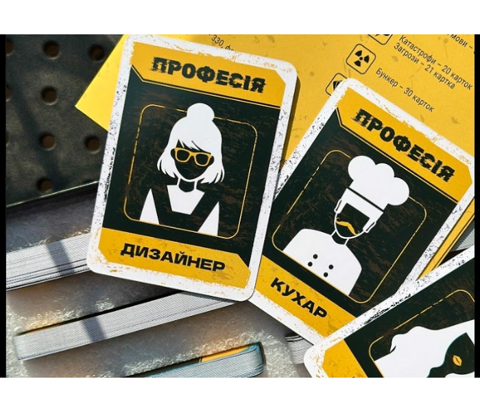 Настільна гра Битва за Бункер: рік у бетонній темряві (укр). Вечорниці
