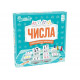 Настольная игра Числа (SETUP). Asmodee
