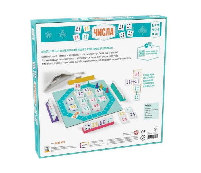 Настольная игра Числа (SETUP). Asmodee