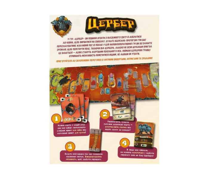 Настільна гра Цербер (Cerberus). Geekach Games (GKCH0271)