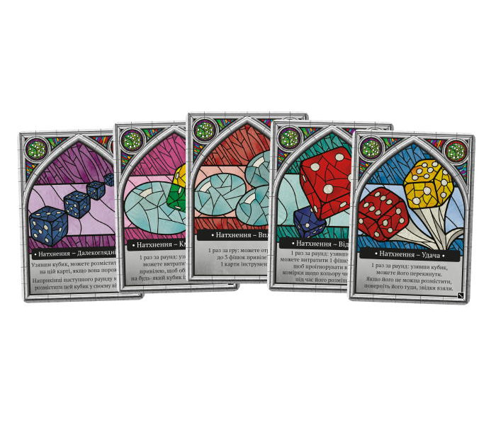 Дополнение Саграда: Страсть (Sagrada: Passion). Geekach Games (GKCH225sp)