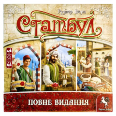 Настольная игра Стамбул. Полное издание (Istanbul: Big Box)