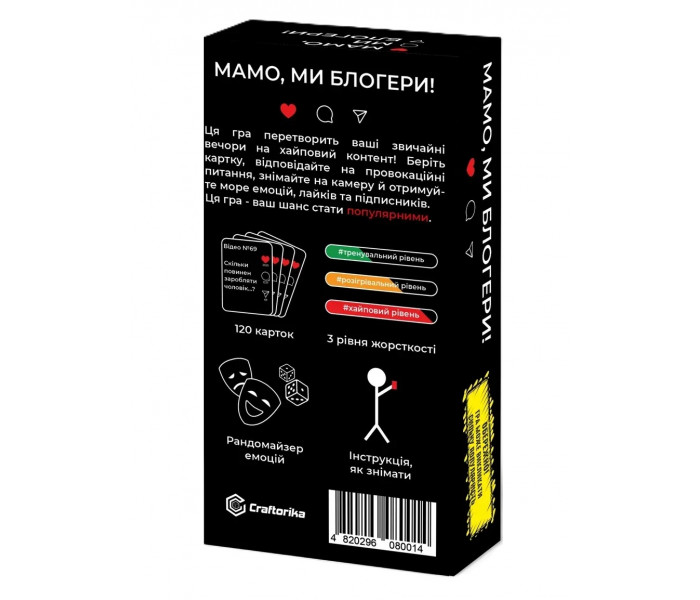 Настольная игра "Мама, мы блогеры!". Craftorik