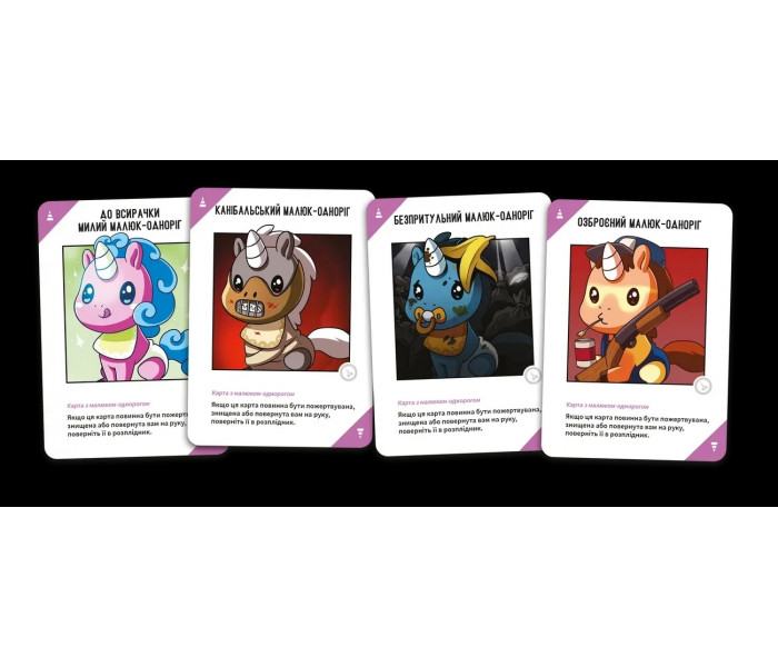 Настольная игра Отчаянные однороги 18+ - Unstable Unicorns. Geekach (GKCH0283)