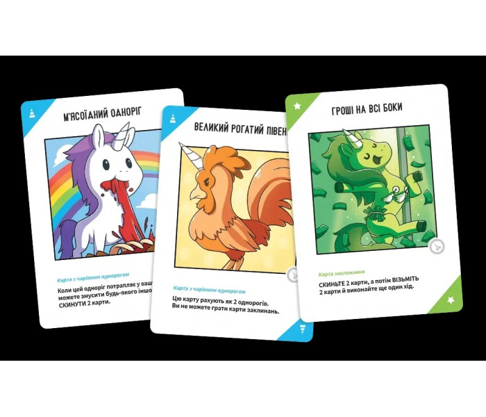 Настольная игра Отчаянные однороги 18+ - Unstable Unicorns. Geekach (GKCH0283)