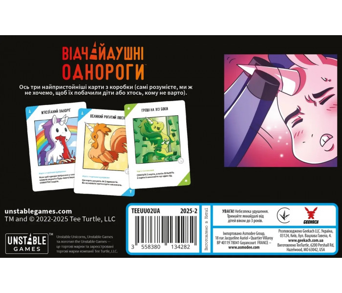 Настольная игра Отчаянные однороги 18+ - Unstable Unicorns. Geekach (GKCH0283)