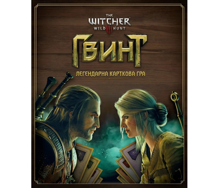 Настільна гра Гвинт - Gwent: The Legendary Card Game. Geekach 