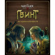 Настільна гра Гвинт - Gwent: The Legendary Card Game. Geekach 