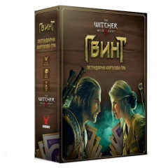 Настольная игра Винт - Gwent: The Legendary Card Game. Geekach