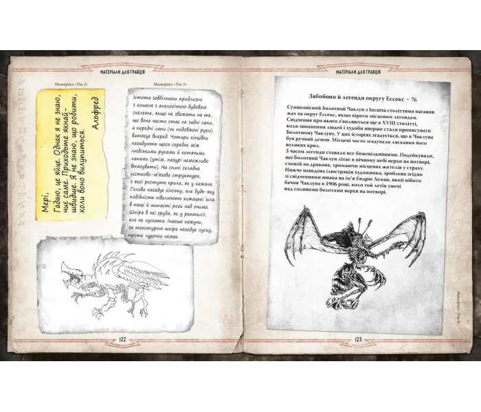 Настільна рольова гра Поклик Ктулху. Двері в морок - Call of Cthulhu Doors to Darkness. Geekach 