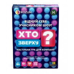 Настільна гра Хто Зверху?. Rozum (R099UA)