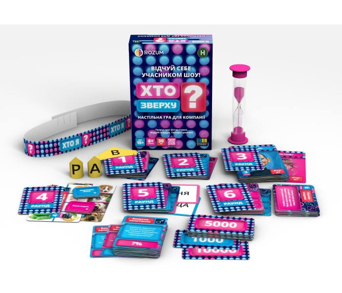 Настольная игра "Кто сверху?". Rozum (R099UA)