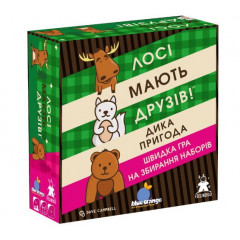 Настільна гра Лосі мають друзів. Feelindigo (FI25078)