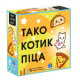 Настольная игра Тако Котик Пицца. Feelindigo (FI25077)