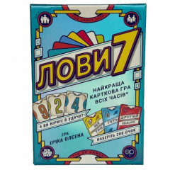 ​​​​​​​Настільна гра Лови7 - Flip7. Fun Games Shop (FGS76)