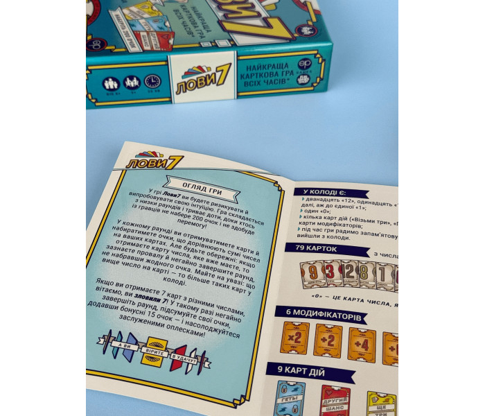 ​​​​​​​Настільна гра Лови7 - Flip7. Fun Games Shop (FGS76)