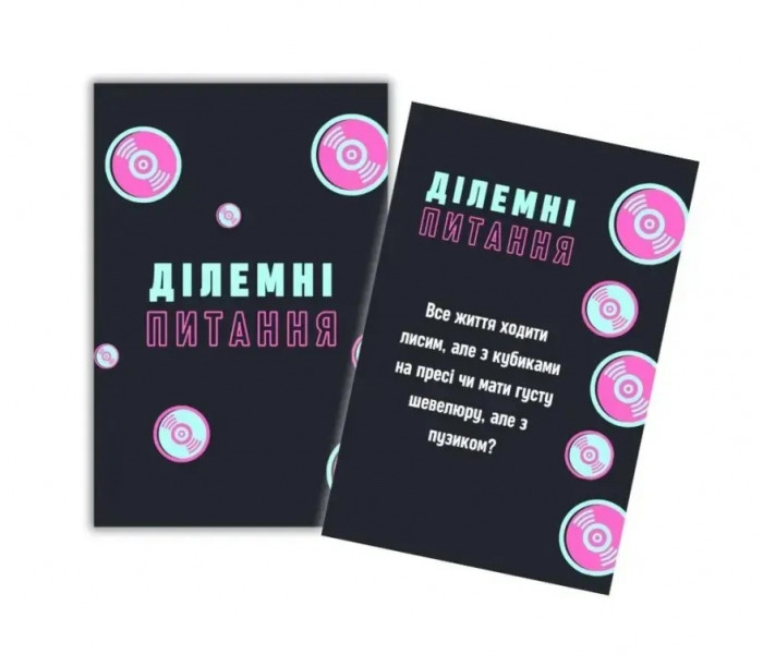 Настольная игра Party Time Men's Edition. Ход Конем