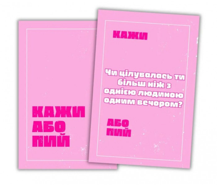 Настольная игра Party Time Girls' Edition. Ход Конем