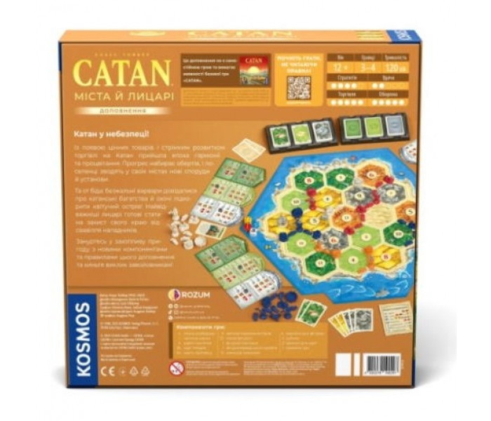 Дополнение к игре Катан: Города и рыцари - Catan: Cities & Knights. Rozum (R104UA)