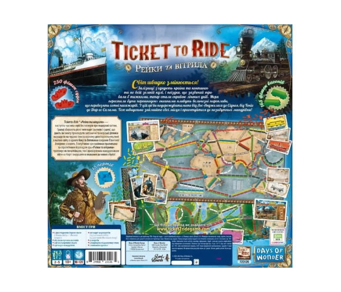 Настольная игра Билет на поезд: Рельсы и паруса - Ticket to Ride: Rails & Sails. Lord of Boards