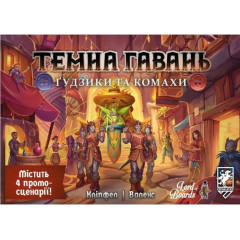 Настольная игра Темная гавань. Пуговицы и насекомые - Gloomhaven: Buttons & Bugs. Lord of Boards (LOB2501UA)