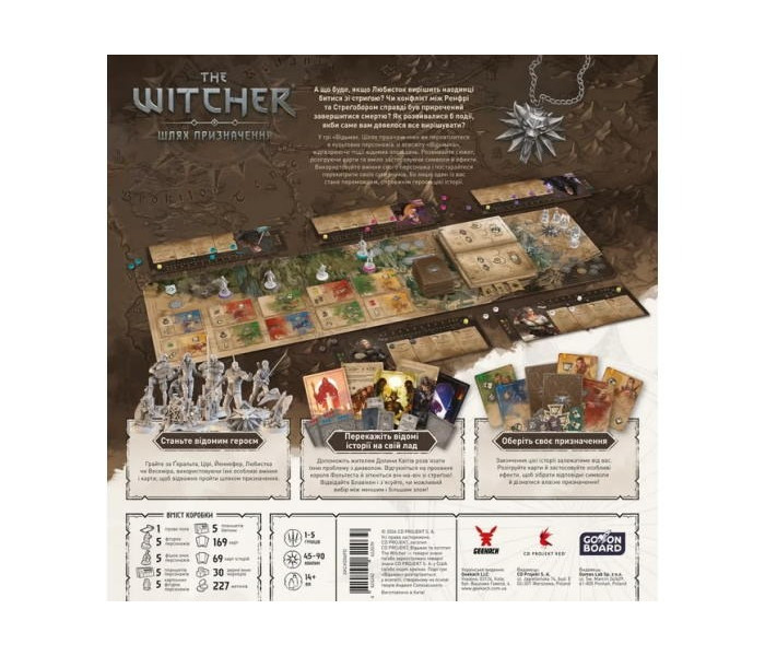 Настільна гра Відьмак. Шлях призначення - The Witcher: Path of Destiny Deluxe. Geekach Games (GKCH206PD)