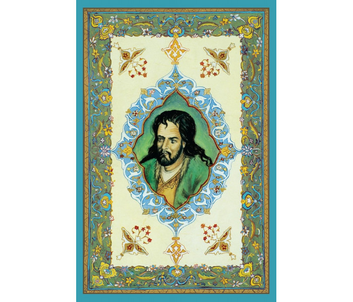 Оракул Хафіза - Hafiz Oracle. Blue Angel