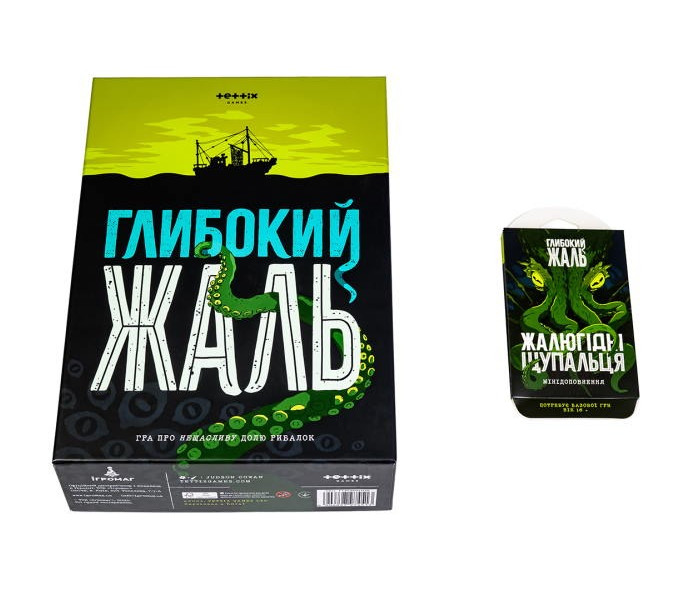 Настільна гра Глибокий жаль з доповненням Жалюгідні щупальця. Ігромаг (8420)