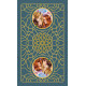 Таро Небесного Единорога - The Celestial Unicorn Tarot. Llewellyn