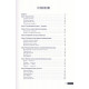 Книга Ваш Королевский двор Таро. Как уверенно прочитать любой расклад. Итани Дон