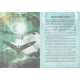 Ритуальний Оракул Землі - Ritual Earth Oracle. Rockpool Publishing
