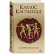 Книга Магические пассы: Практическая мудрость шаманов древний Мексики. Кастанеда Карлос (13537)