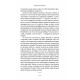 Книга Притчи Крайона. Ли Кэрролл (13610)