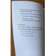 Книга Кармічне зцілення. Стайн Дайяна (13528)