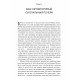 Книга Мульти Оргазмическая Женщина. Мантэк Чиа  (13535)
