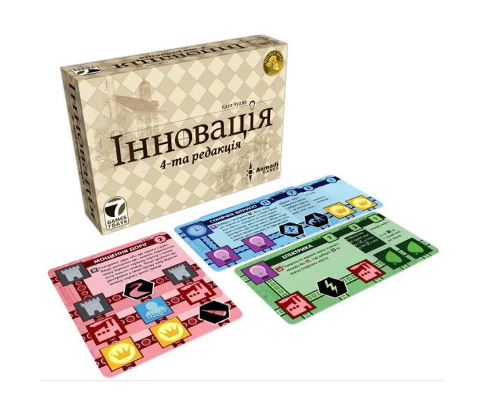 Настільна гра Інновація 4-та редакція. Games 7 Days (G7D072UA)