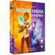 Настольная игра Кодовые имена: Рисунки 2025. Feelindigo (FI17005-2)