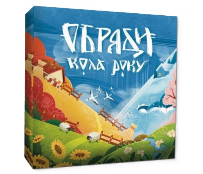 Настольная игра Обряды: Круги года. Etnoboard